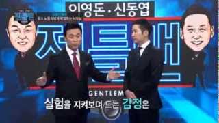 같은 상황이지만 반응 달랐던 막말녀 실험카메라, 왜일까?_채널A_젠틀맨 4회