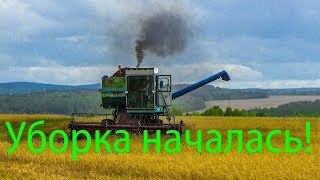 Начало уборочной. Чуть не загорелся комбайн