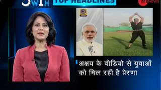 5W1H: Watch top news with research and latest updates | देखिये ख़बरें विस्तार से