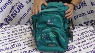 Ортопедический рюкзак для школы deuter ypsilon