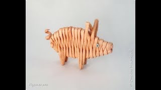 Плетение из бумажной лозы. Поросенок Майк. Мастер-класс.
