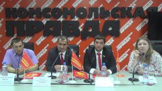 КОМПАРТИЯ КОММУНИСТЫ РОССИИ. 23.07.2015