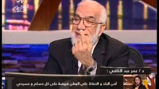90دقيقة - مبادرة لوأد الفتة مع الشيخ عمر عبد الكافي