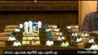 താനൂരിൽ പോലീസിന് ഗുണ്ടാറോൾ... തുറന്നടിച്ച് MK MUNEER protests against police attrocities