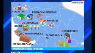 Инвестиционный форум в Сочи