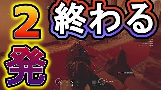 【R6S】キルを量産するクソハイドw2発で提案！　【レインボーシックス シージ】