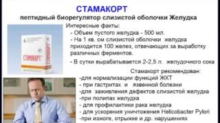 Презентация продукции компании НПЦРИЗ