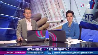 О ЕГЭ предметно. Организация ЕГЭ в 2017 году