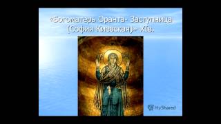 Предмет "Катехизис". Лекция №4: Природа зла. Толкование Символа Веры. Свобода. Понятие спасения.
