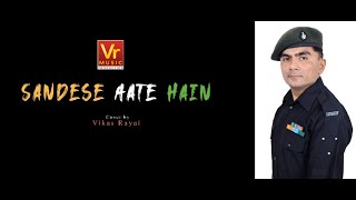 #vrmusicproduction #sandeseaatehai #republicday Sandese Aate Hai Cover |Tribute To Indian Army