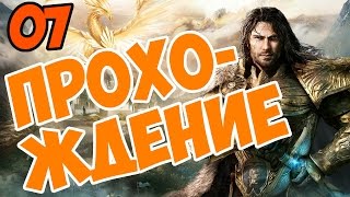 Might and Magic Heroes 7 играем в Героев 7 часть 7 Битва Анастасии с Наталу.