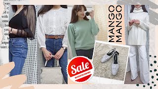 겨울옷 맛집 망고 세일! 제발 같이 득템해요 ? 망고 언박싱 패션하울｜꾸안꾸 겨울코디 출근룩 데일리룩｜MANGO winter haul 2019