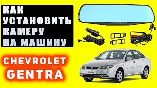 CHEVROLET GENTRAGA KAMERA O'RNATISH !