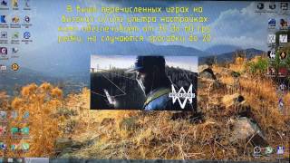 i5-3570K + GTX670 в играх Watch Dogs 2 и RESIDENT EVIL 7 на высоких настройках