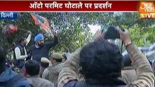 Auto Permit Scam: BJP Workers Stage Protest Outside Delhi CM Kejriwal's House