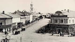 Улицы Москвы / The Streets of Moscow  1888-1914. Part 4