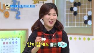 바둑탐구생활 7화 Quiz 3  내 친구 편으로 단수를 쳐라!