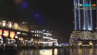Дубай Молл - Dubai Mall. Самый большой Торговый Центр в мире