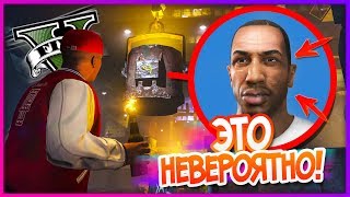 GTA 5: Мы НЕ НАХОДИЛИ это 5 лет в ПОСЛЕДНЕЙ МИССИИ! Дата ВЫХОДА GTA 6! [2018]