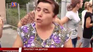 Ракошино перекрили