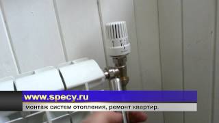 монтаж радиатора с подключением к трубам rehau (рехау), группа компаний Спецы, specy.ru