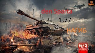 WAR THUNDER ПРОДОЛЖАЕМ КАЧАТЬ ТЕХНИКУ