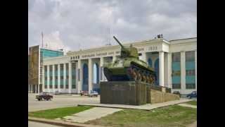 Музей Волгоградского Тракторного завода
