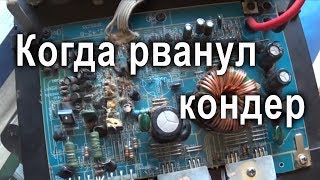 Ремонт активного сабвуфера Mystery MBV-251A
