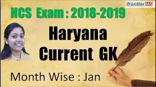 Haryana Current GK for HCS exam 2018 -2019 I Month Wise