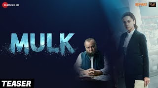 Mulk - Teaser | Rishi Kapoor & Taapsee Pannu | Anubhav Sinha | 3rd Aug 2018