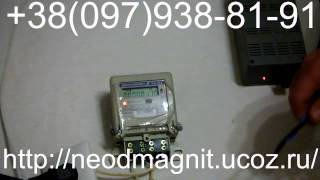 Остановка счетчика Энергомера СЕ 102