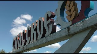 село Спасское Нижегородской области