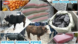 Мол бозори Шаҳринав чузъи нархи алаф пресс гови қозоқ ....17 январ