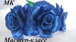 Ободок с розами Канзаши МК.DIY Как сделать розы канзаши