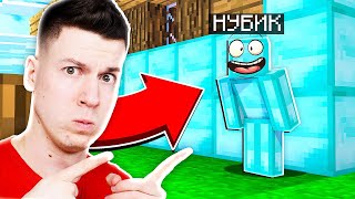 КУДА СПРЯТАЛСЯ ЭТОТ НУБ?? ИГРАЕМ В ПРЯТКИ? В МАЙНКРАФТ  В ЗОЛОТОЙ ДЕРЕВНЕ НУБ И ПРО МАЙНКРАФТ БАТЛ