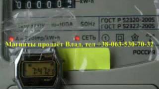 Остановка электро счётчика ЭНЕРГОМЕРА ЦЭ-6803В