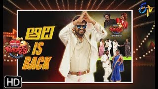 Jabardasth | 24th January 2019     | Full Episode | ETV Telugu