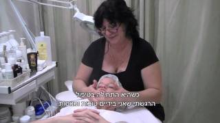 דילירי ביקורות קופונים : חנהל'ה קוסמטיקאית ת"א