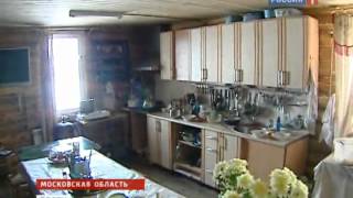 Секта в Борисово: Репортаж телеканала "Россия"