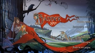 Прохождение игры "Banner Saga" на андройд #1