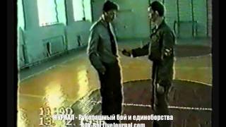 #Лавров А Л #подполковник #ГРУ - #ЛАВРОВ для Отряда #Спецназа 1996, Ч2 Забираем #нож телом
