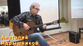 Анатолий Ядрышников "Разговор"
