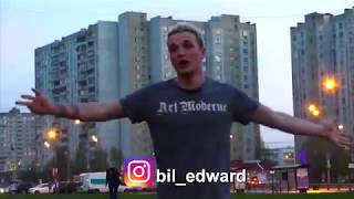 ПРАНК ЭДВАРДА БИЛА / ПРАНК НАД ДЕВУШКАМИ EDWARD BIL