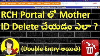 RCH How to Delete Mother ID in RCH Portal