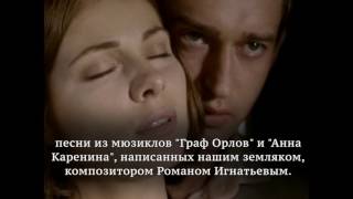 05.03.17 День Рождения "Вишневого сада" с ЕКАТЕРИНОЙ ГУСЕВОЙ