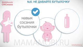 Как наладить успешное грудное вскармливание 2019. Подготовка к ГВ. Кормление грудью после родов.
