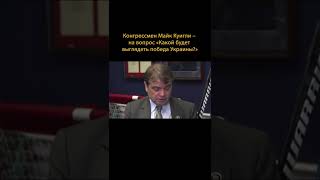 ????‍ ️Хитрый план США #shorts