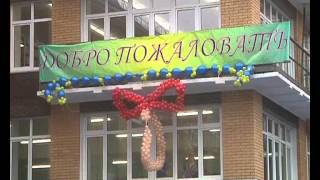 В Сиве открылся новый детский сад