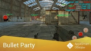 Обзор Bullet Party - Online FPS для Android