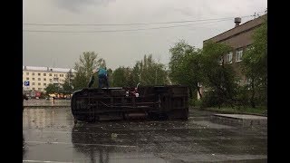 Ураган в Нижнем Тагиле 03.06,17 один человек погиб, десятки пострадали
